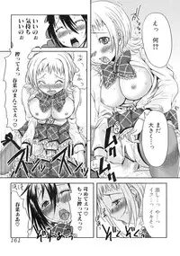 [Anthology] Futanarikko Lovers 4