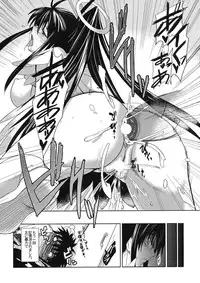 (C74) [Jingai Makyou (Inue Shinsuke)] Toaru Ishou to Priestess (Toaru Majutsu no Index)