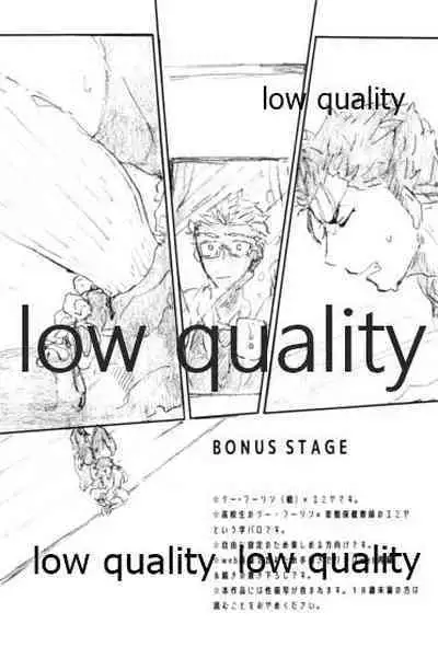 (Dai 16-ji ROOT4to5) [Karmin (Hozumi)] BONUS STAGE (Fate/Grand Order)