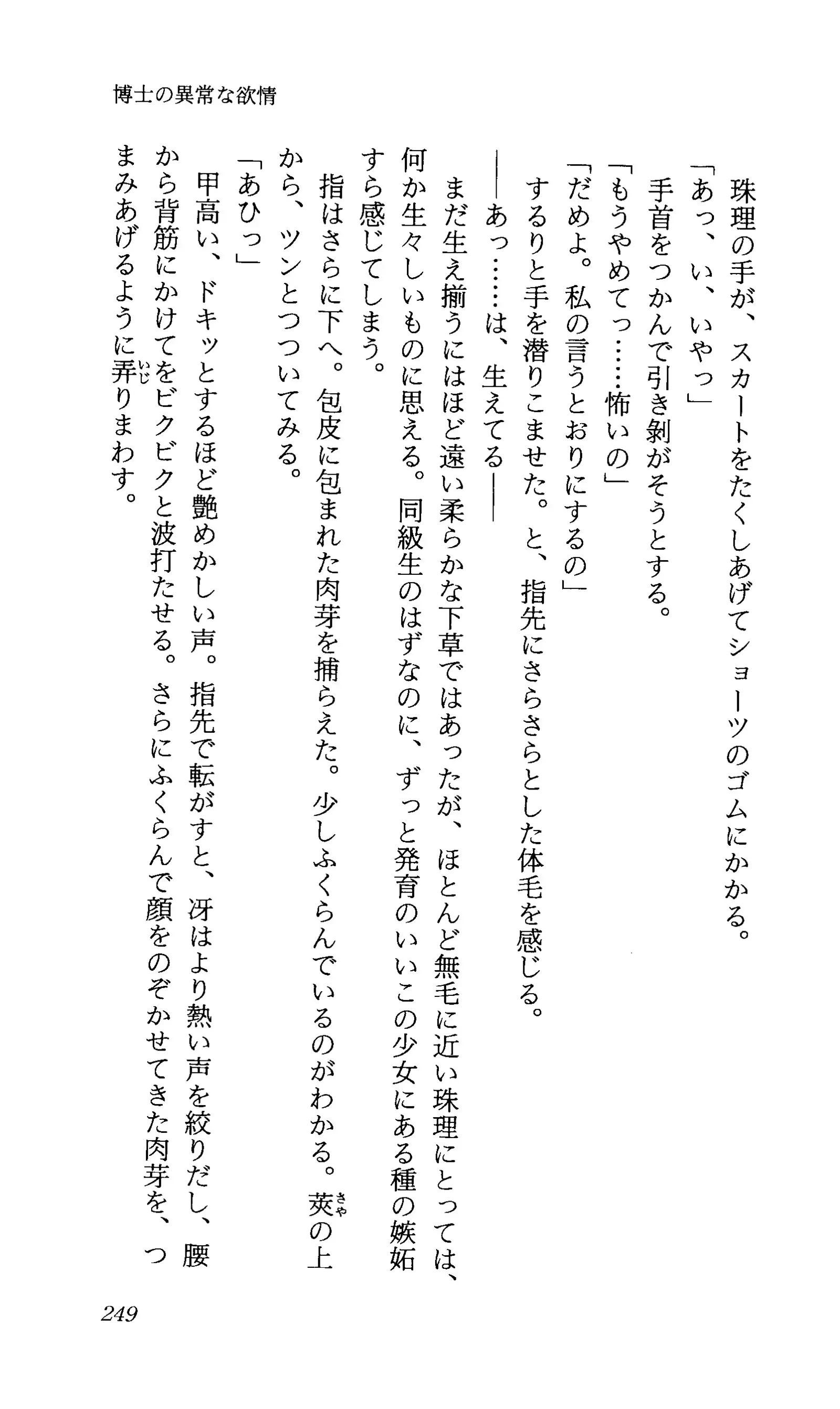 TERMI! 1