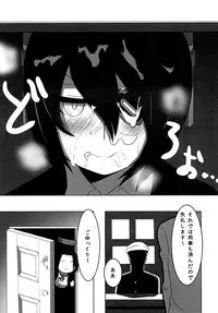 [Nisin Sansin (Nisin)] Tenryuu-chan no Ero Hon (Kantai Collection -KanColle-) [Digital]