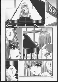 [Senno Knife] Lesbian II Mitsu no Heya