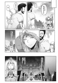 COMIC Megastore Alpha 2016-11 [Digital]