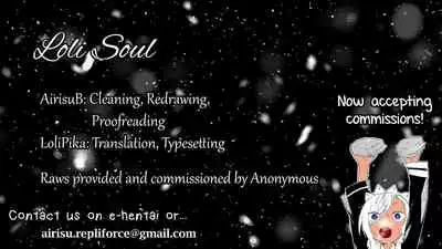 [Ameiro Biscuit (Susuanpan)] Cell no Esa (Dragon Ball Z) [English] [Loli Soul]