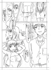 Secret of woman with fair hair