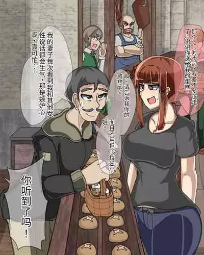 淫魔化桑拿开业啦!篇章（机翻）