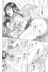 [Kishizuka Kenji] Konnani Yasashiku Saretano