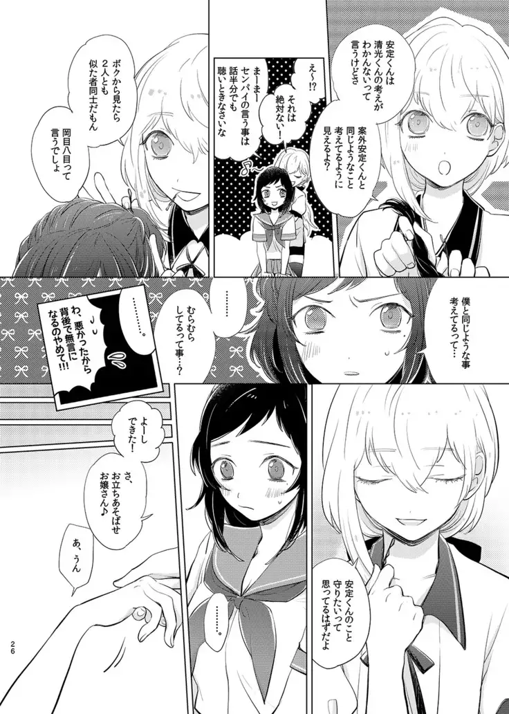 H♡NEY T♡XIC H♡NEY 2