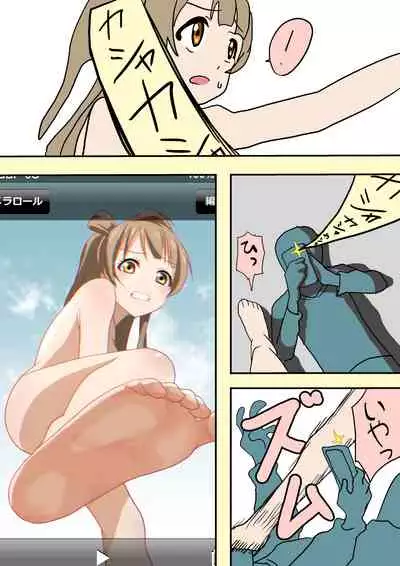 Evacuating Naked⁉️