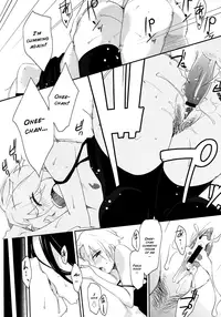 [Yurikawa] God Bless You!! (COMIC Megastore H 2008-05) [English] {Taruby}