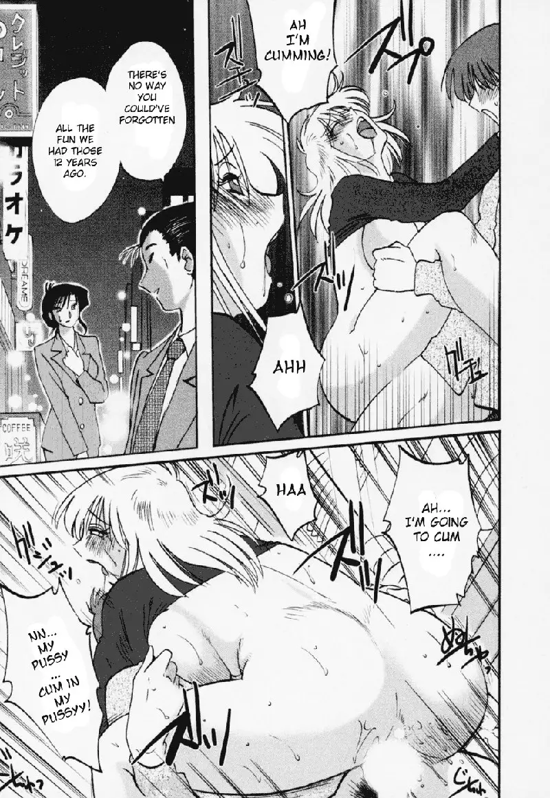 Tatoeba Haha Ga Volume 3 - Chapter 19