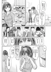 Namaiki! 2017-07 [Digital]