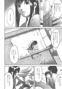 COMIC AUN 2007-12 Vol. 139