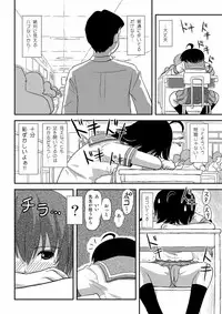 [Chimee House (Takapi)] Chiru Roshutsu 9 [Digital]