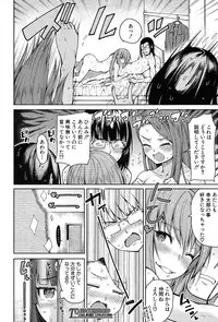 COMIC Mugen Tensei 2017-09 [Digital]