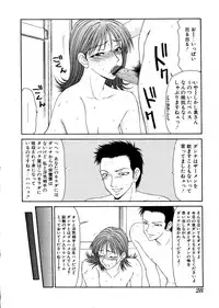 [Ikoma Ippei] Oyako Shokugan