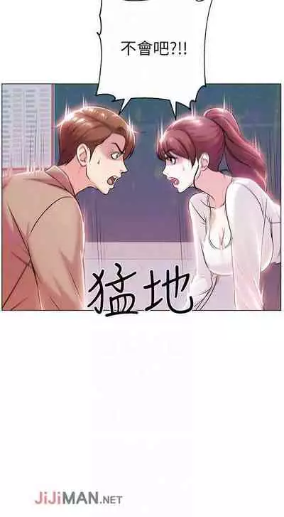 【周三连载】超市的漂亮姐姐(作者:北鼻&逃兵) 第1~32话