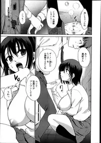 Manga Bangaichi 2013-07