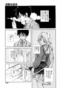 COMIC AUN 2006-01 Vol. 116