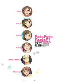 (C92) [Jingai Makyou (Inue Shinsuke)] Festa, Festa, Festa!!! DereMas Soushuuhen (THE IDOLM@STER CINDERELLA GIRLS)