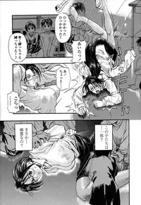 [Kusano Takayuki] Yuu Mama - Painful Love