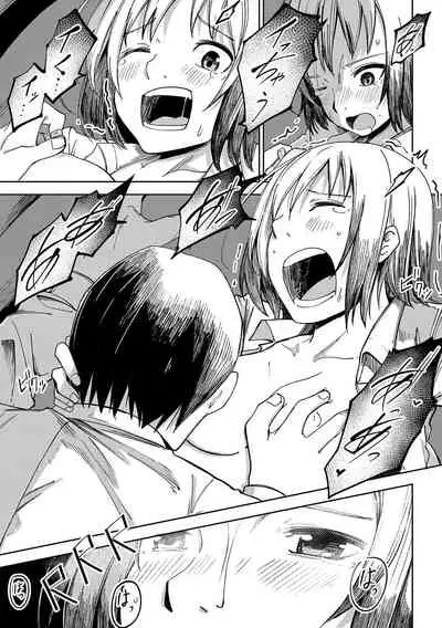 COMIC Masyo 2021-11 [Digital]