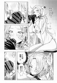 COMIC Anthurium 010 2014-02