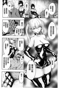 [Hakaba] Kedamono no Ie Ge [Chinese]