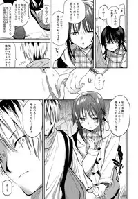 COMIC Anthurium 2018-03 [Digital]