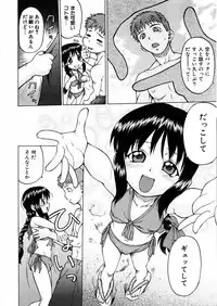 COMIC AUN 2006-02 Vol. 117