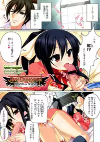 COMIC Megastore 2012-10