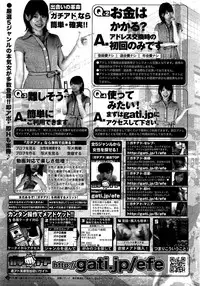 COMIC HOTMiLK 2010-12