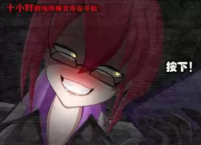 Pathetic Life（有条色狼汉化）