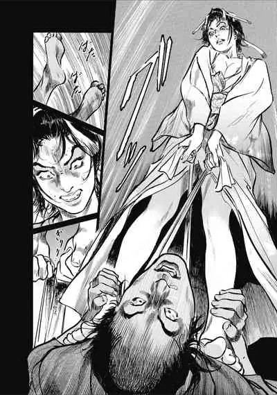 むすび島 浮世艶草子