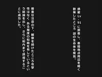 [バードジョーク] エイリアンえっち-異星人性交渉実験記録-