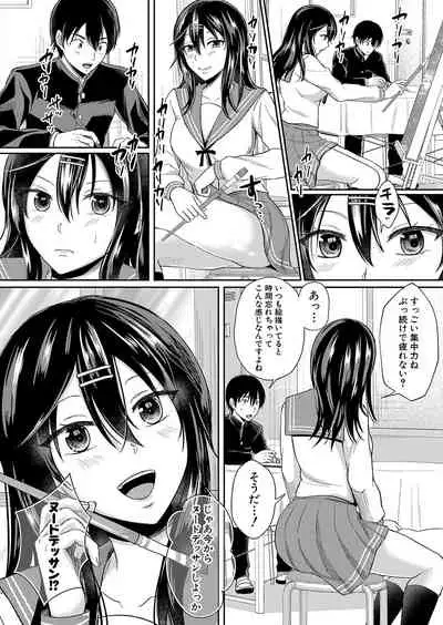 COMIC Shingeki 2022-06