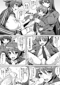 [I-Raf-you (Various)] Microne Magazine Vol. 24 [Digital]