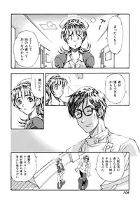 [Watan Kazunari] Inran OL Seifuku no Yuuwaku