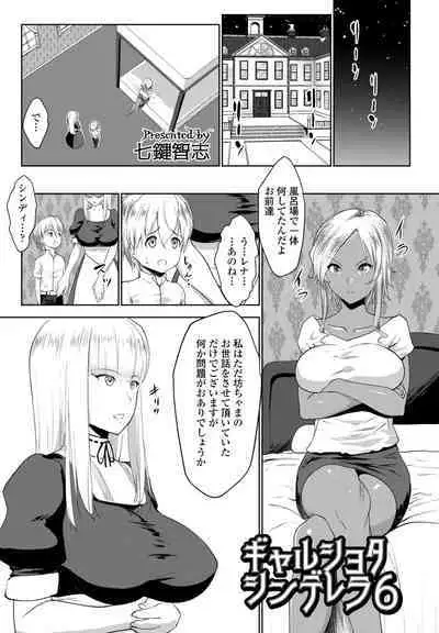 COMIC Penguin Club 2023-04