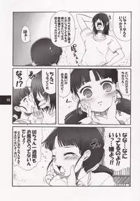 (ComiComi10) [STAR☆GENOM (Onija Tarou)] Muboubi Musume