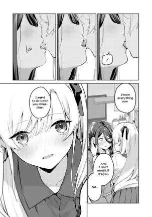 Don't Treat Me Like a Kid