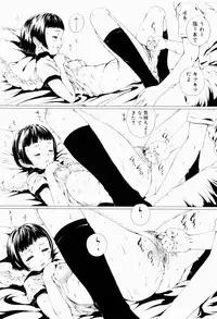 [Yamato Akira] Shoujo Shikou