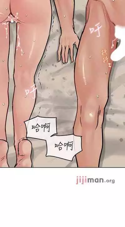 【周二连载】要对妈妈保密唷!(作者:NOAH) 第1~29话