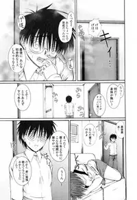 [Mutsuki] Chaku Love - Dress and Love?