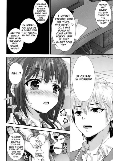 Please Enter Rika Into Your Calculations!