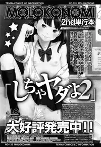 COMIC LO 2015-06
