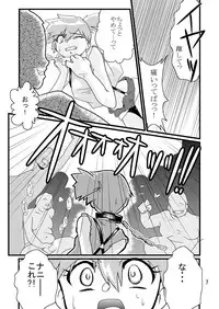 [Genkin-dou Souhonpo] Black Rape. (Pokemon)