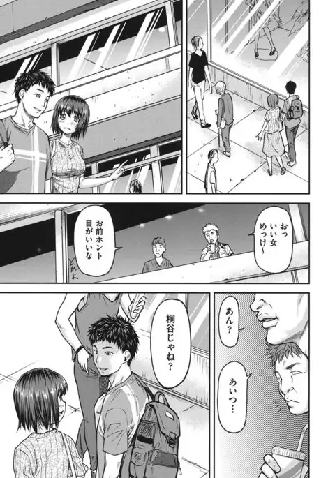 Koukan Jyoken