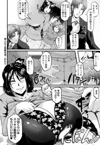 [Matsumoto Katsuya] Boin MILF + Melonbooks leaflet