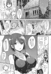 COMIC Kairakuten BEAST 2014-09